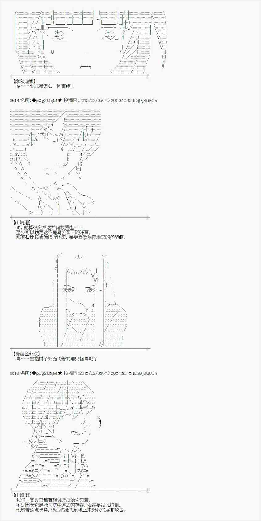 50话1