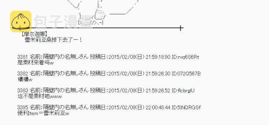 53话2