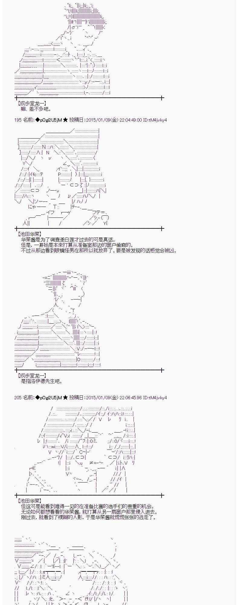25话1