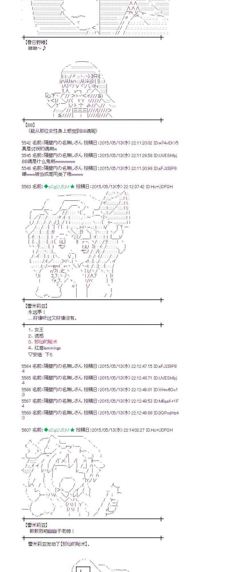 139话0