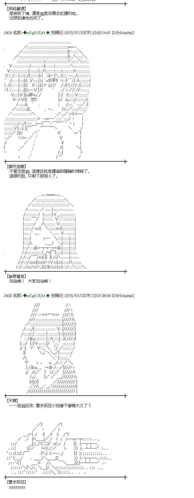 46话3