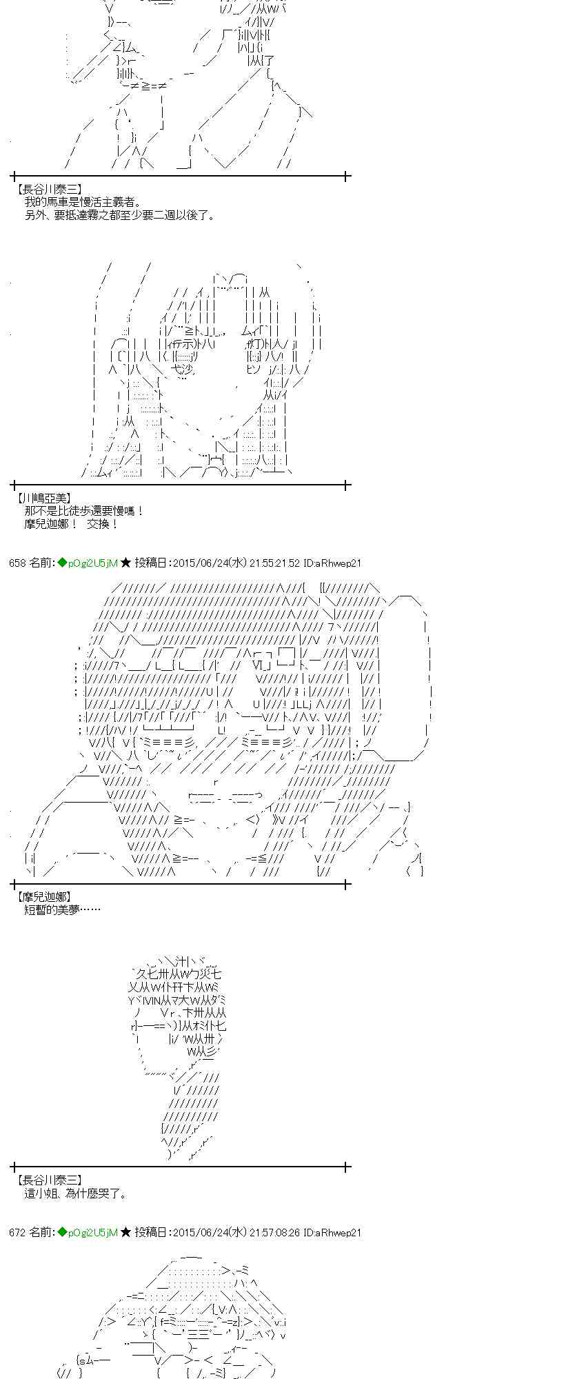 180话2