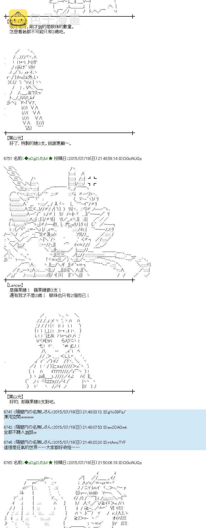 42话0