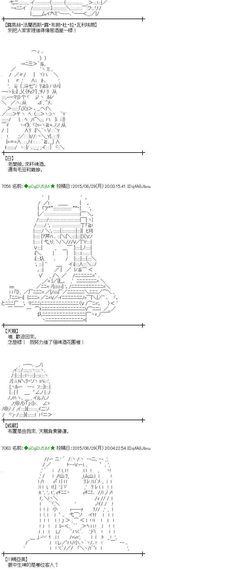 185话1