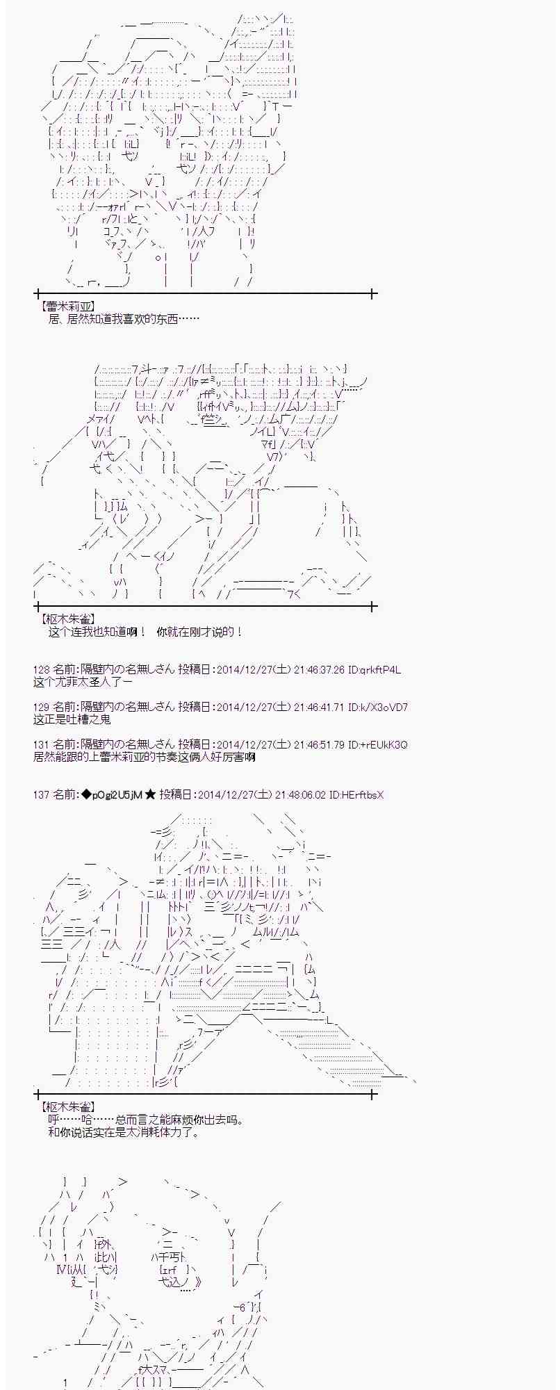 14话1