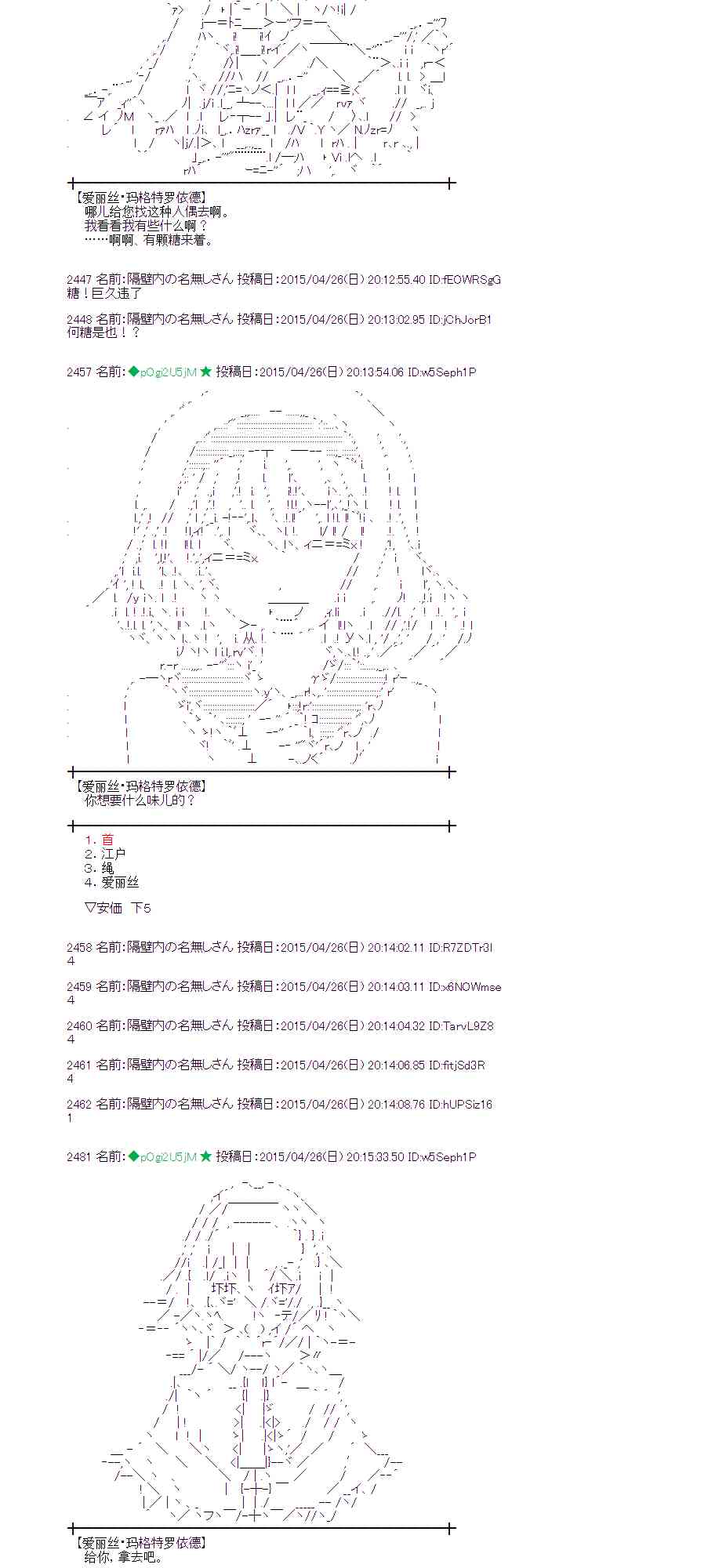 126话4