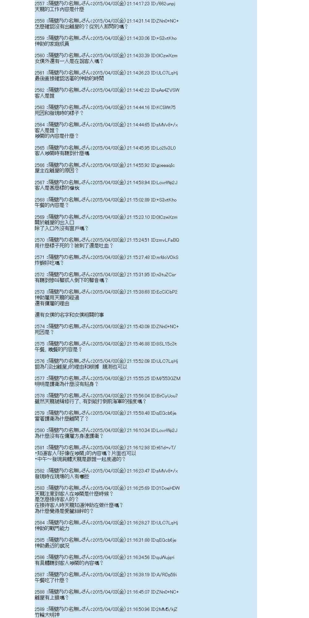 104话4