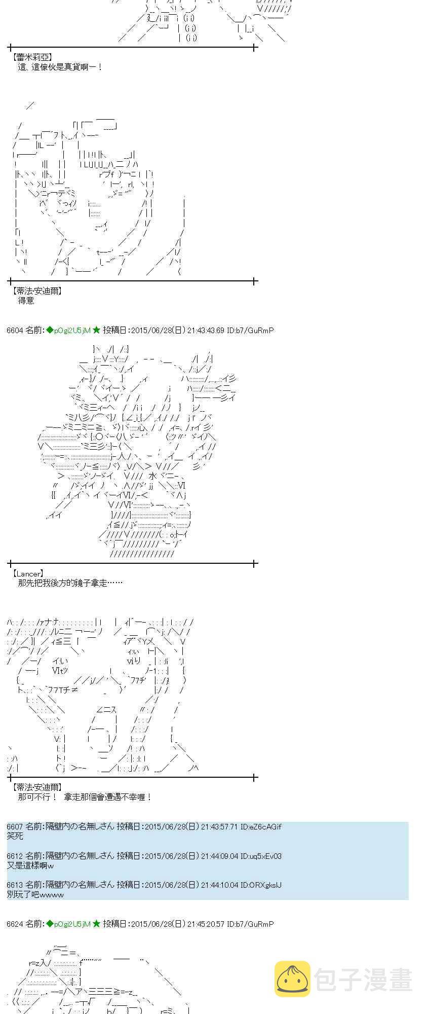 184话0