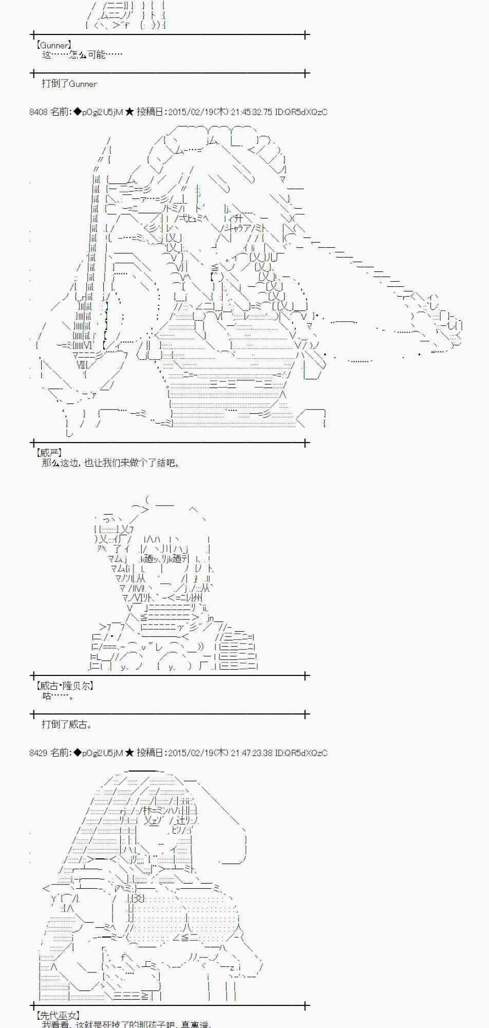 63话3