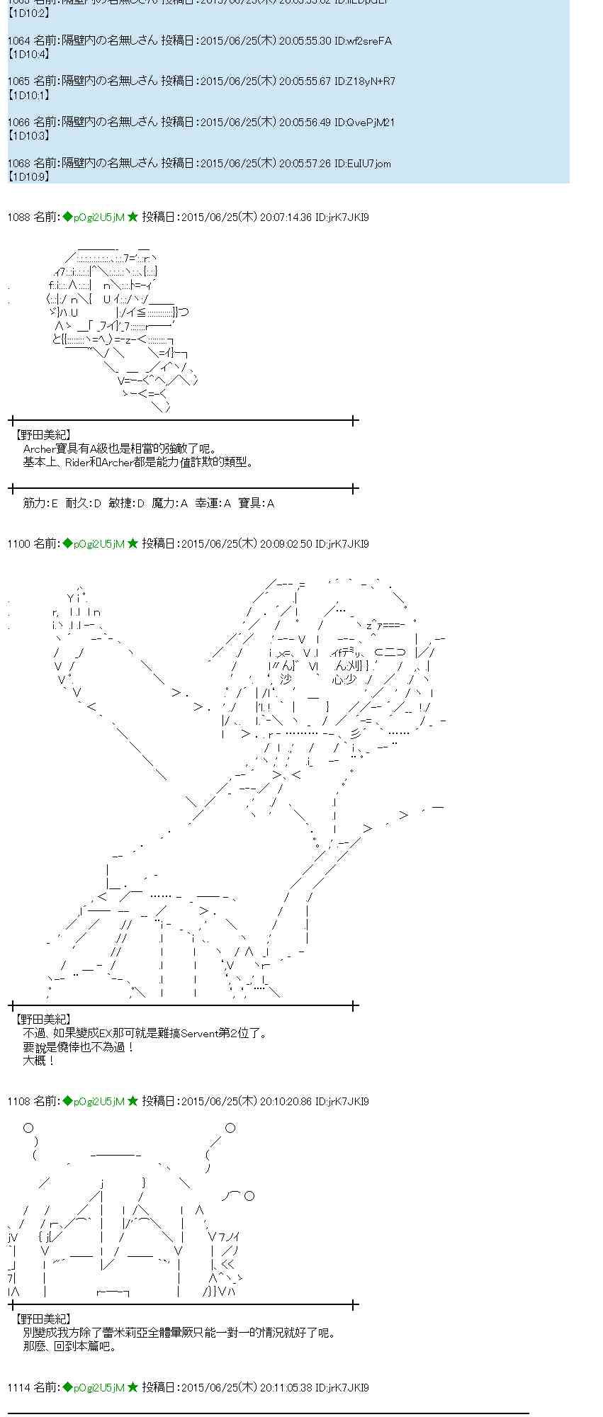 181话2