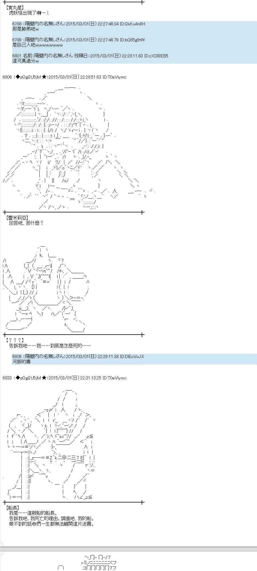 73话0