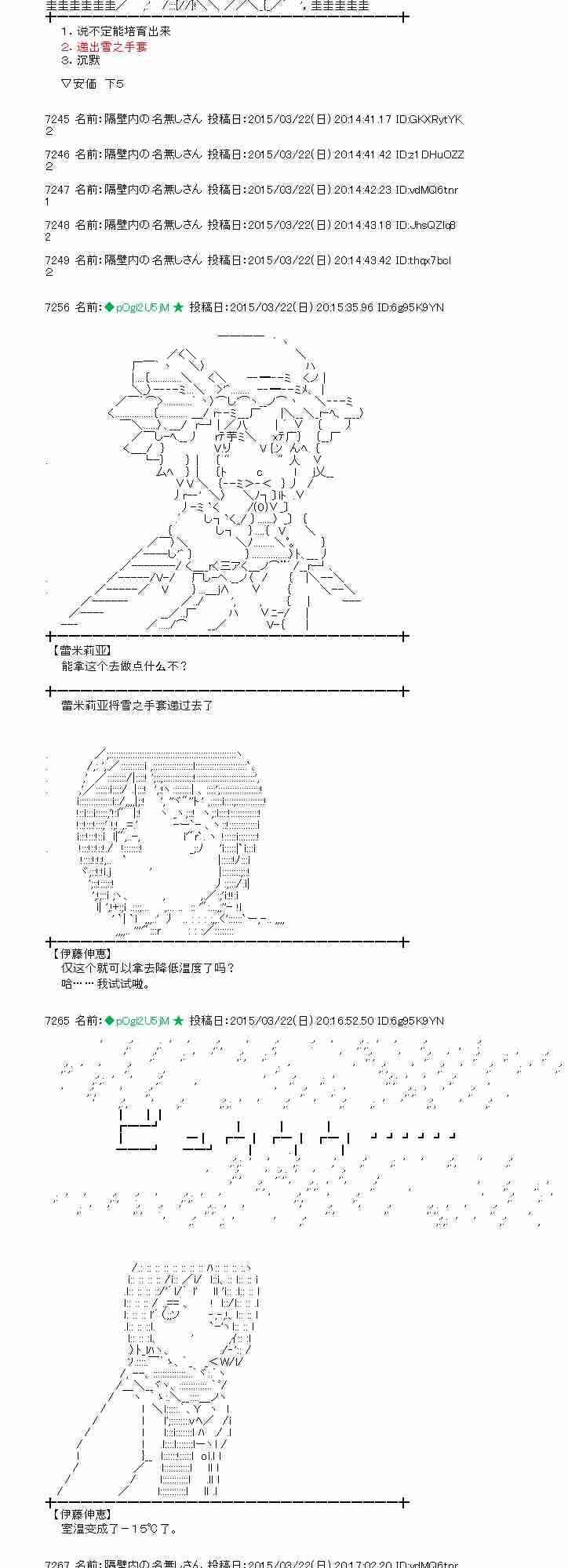 93话4