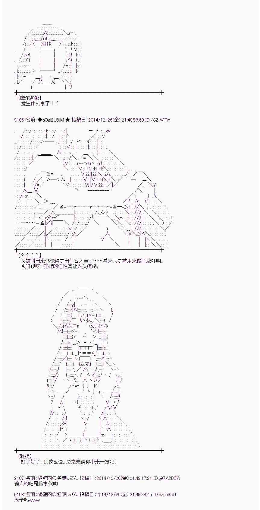 13话4