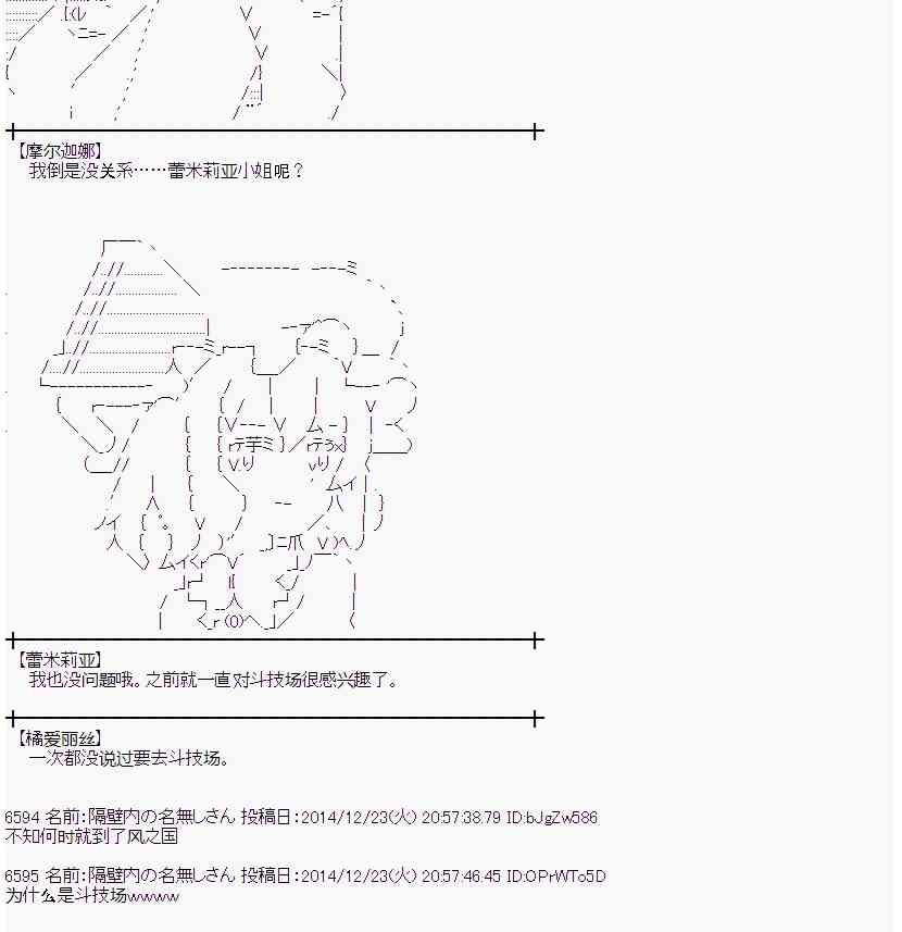 10话3
