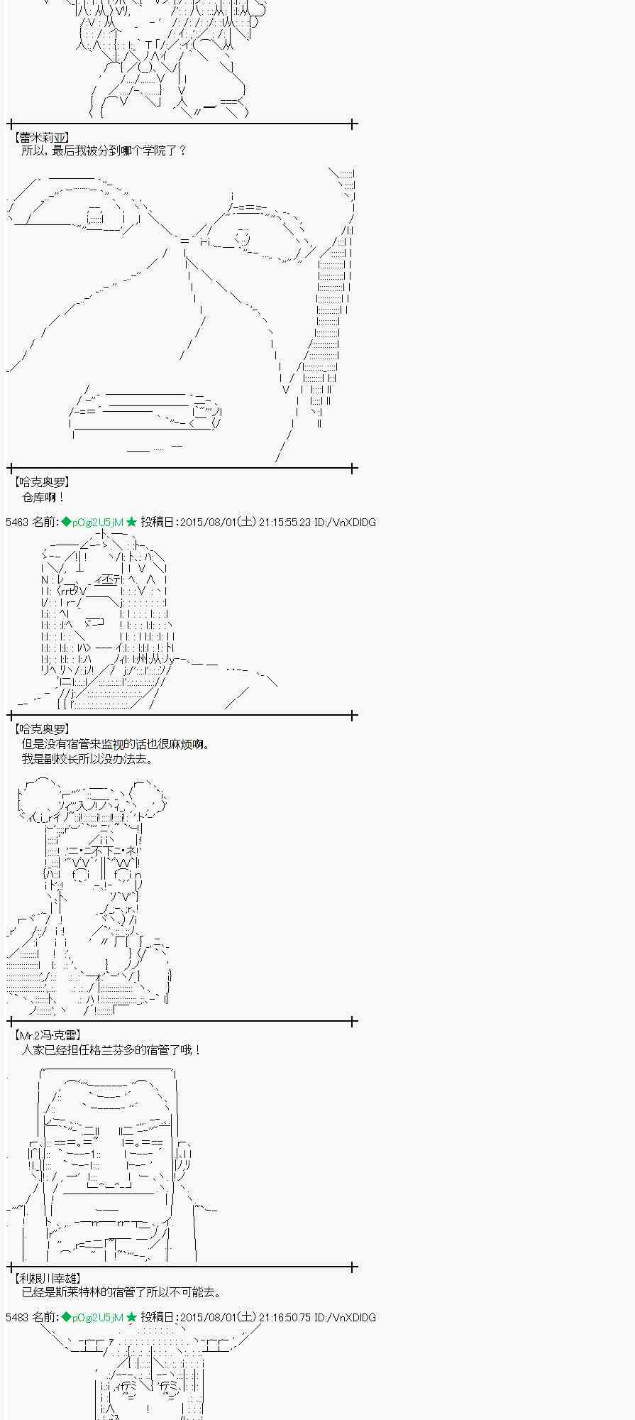 54话4