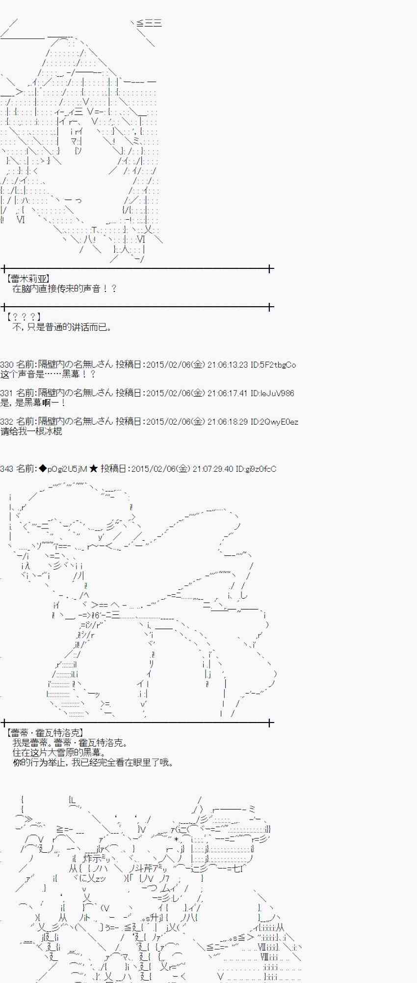 51话4
