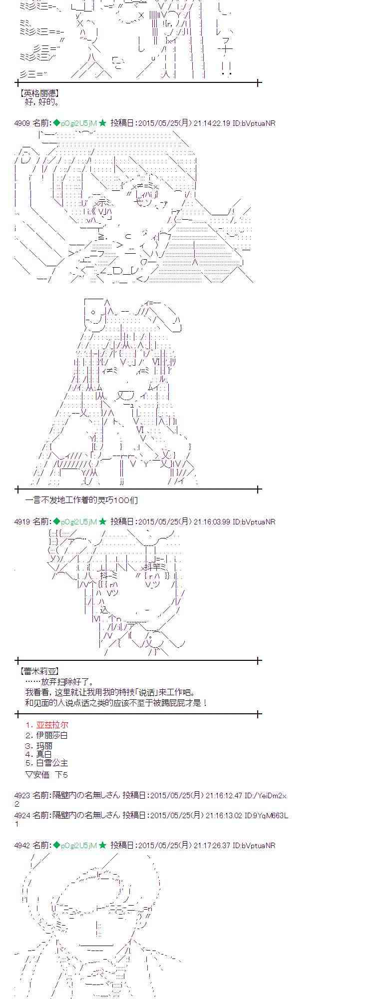 152话3