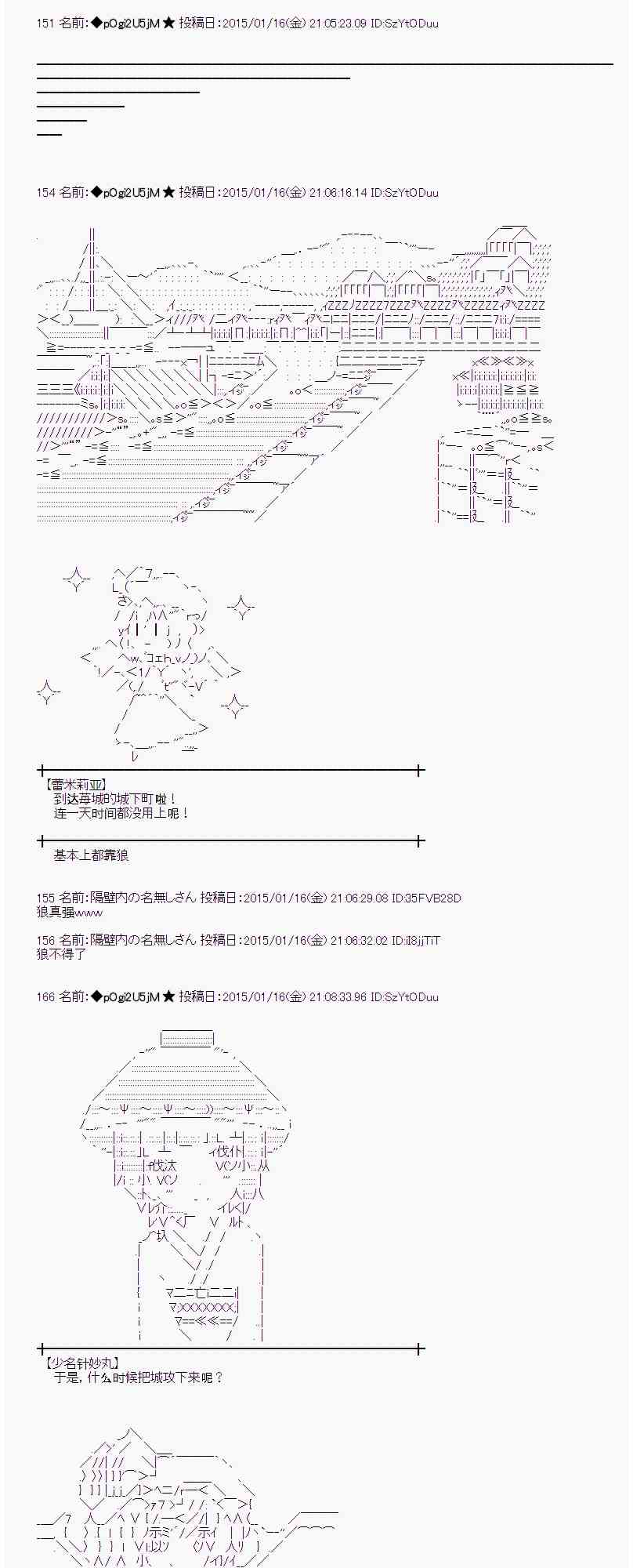 32话4