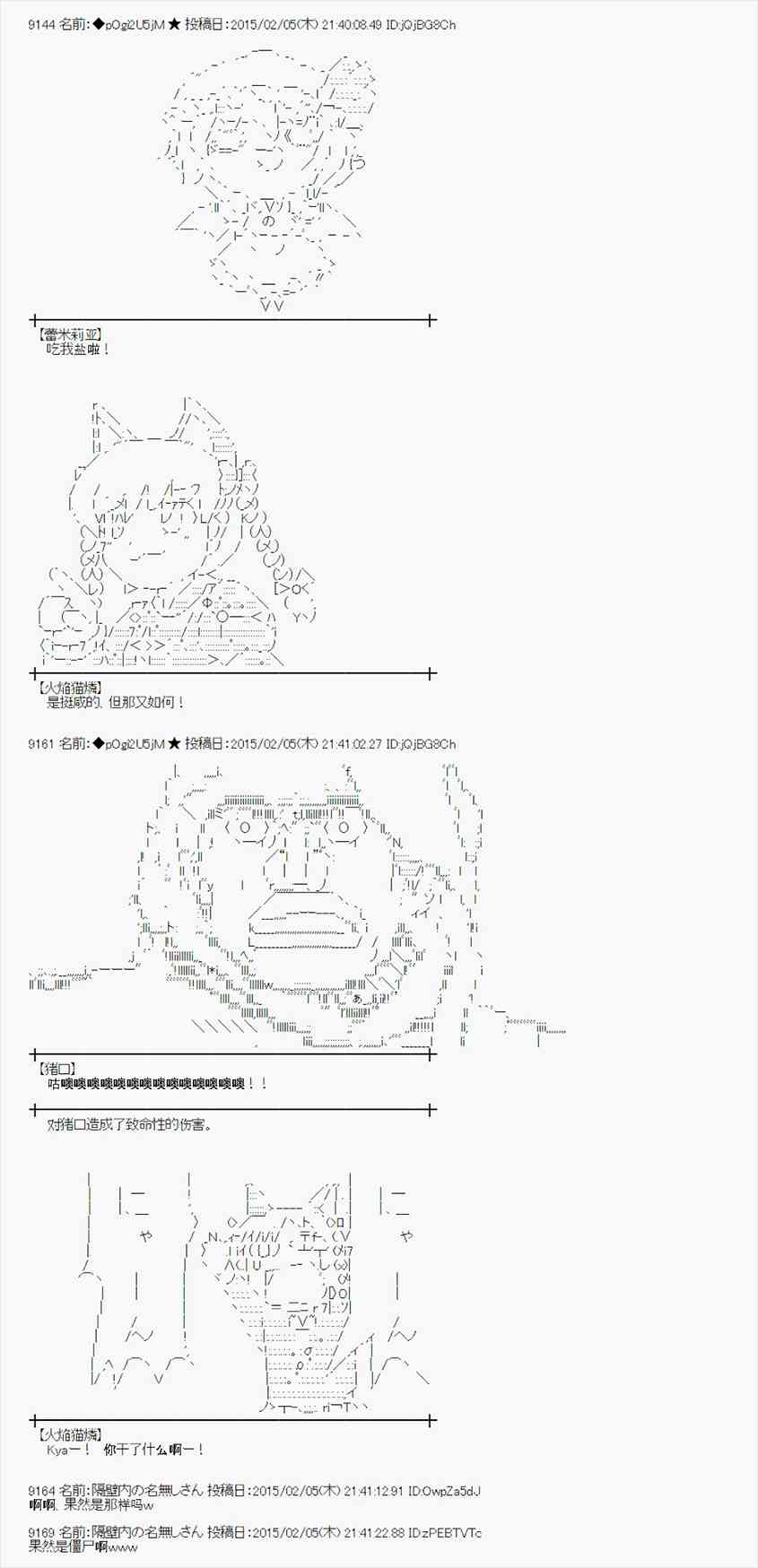 50话2