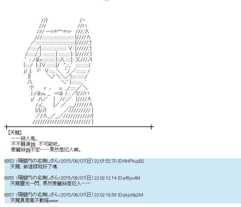 164话0