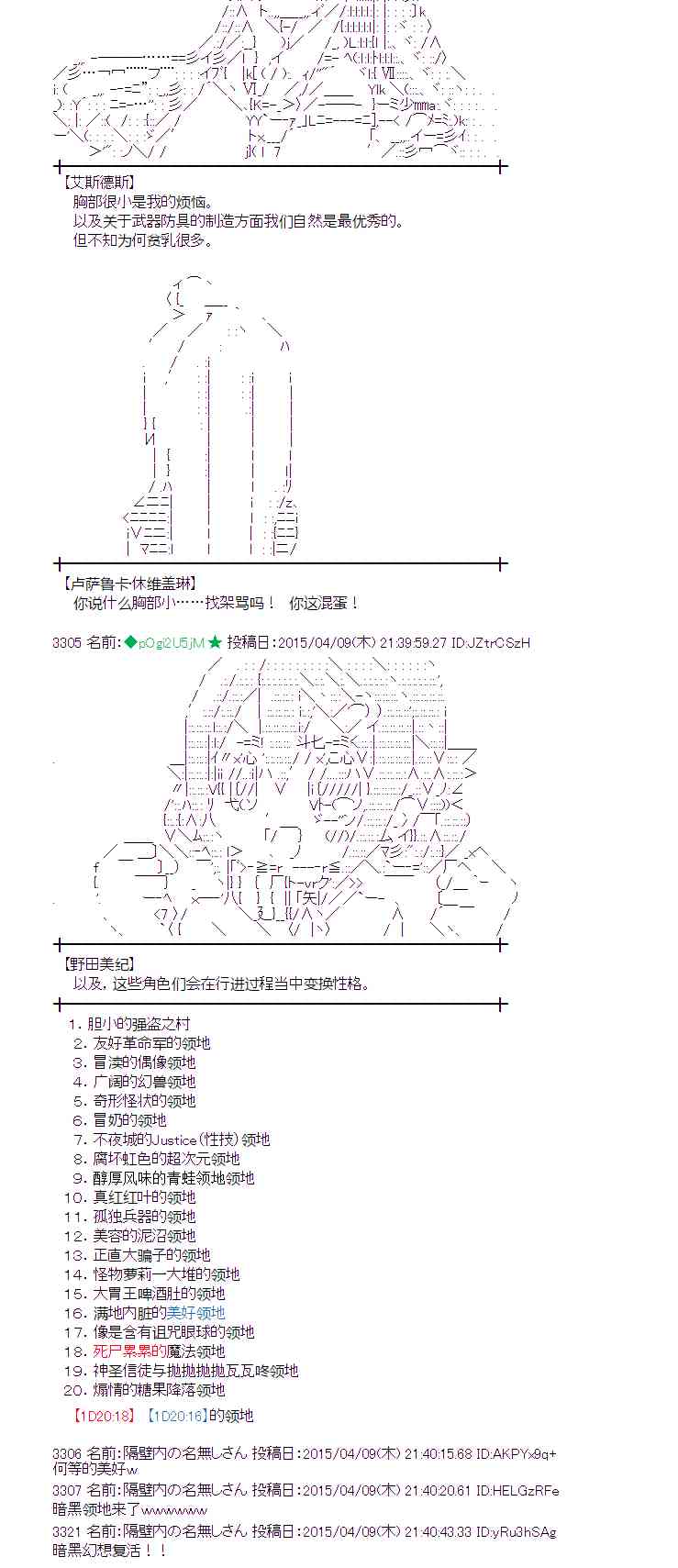 110话4