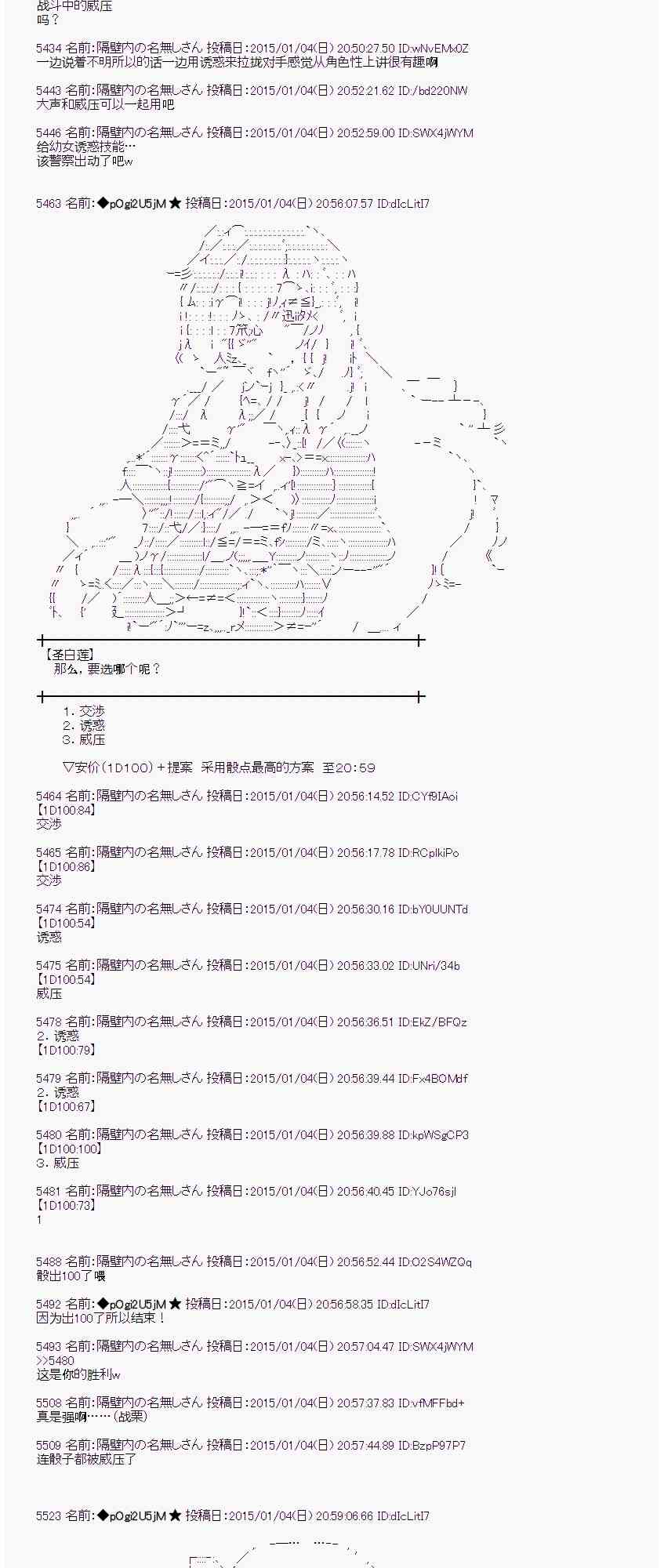 20话1