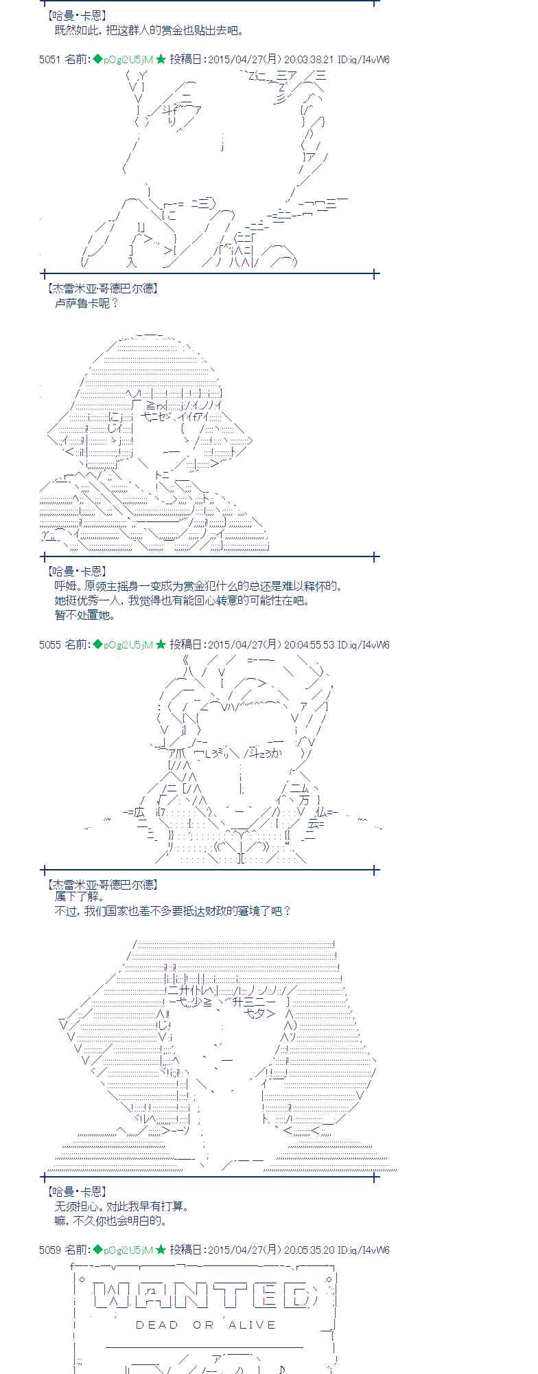 127话1