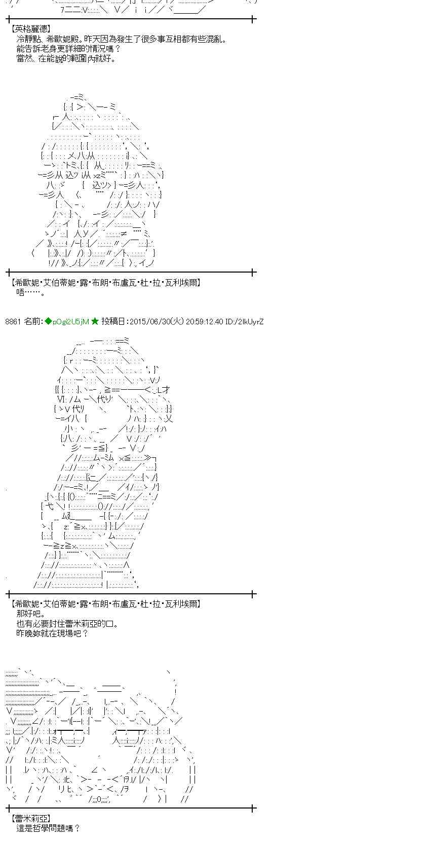 186话0