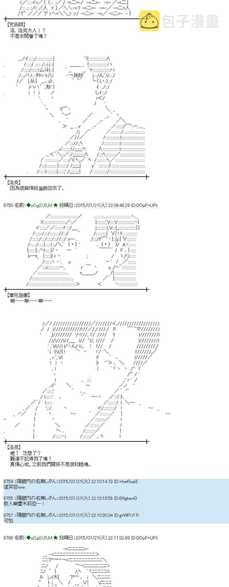 44话3