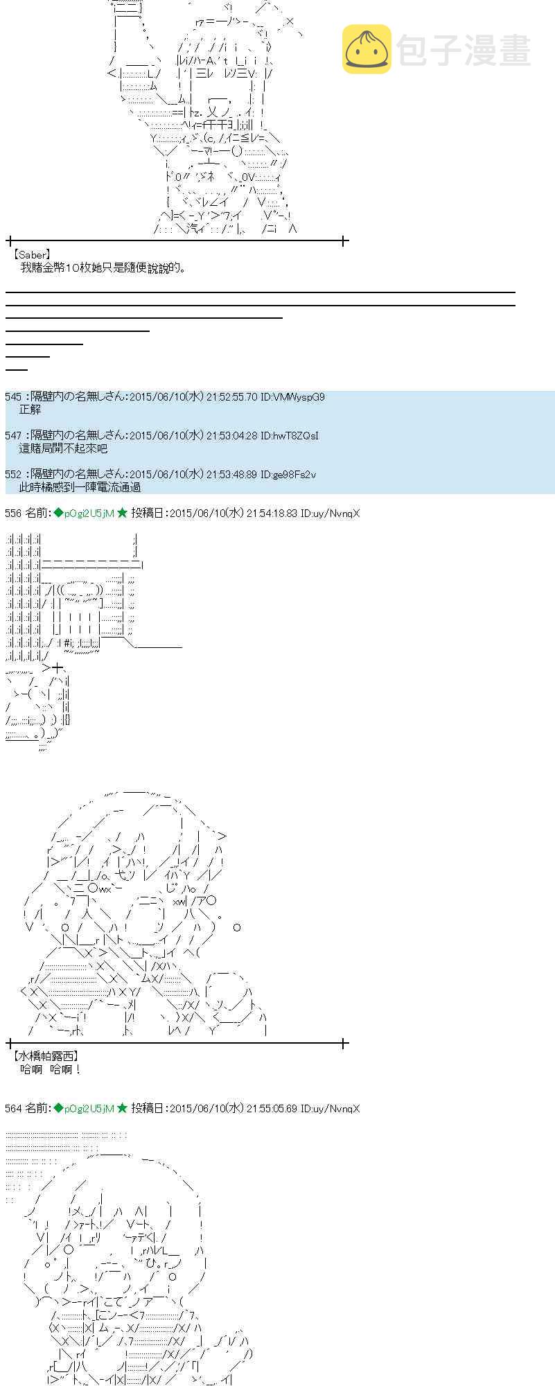 167话4