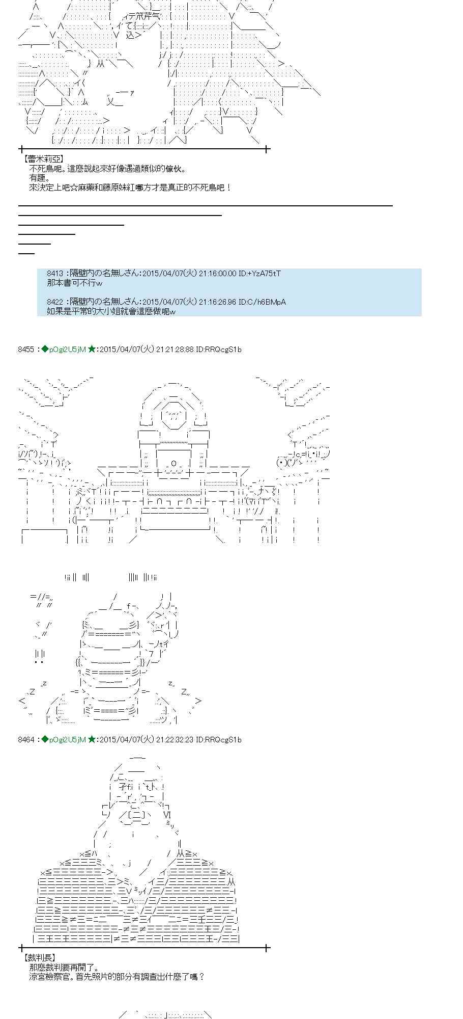 108话2