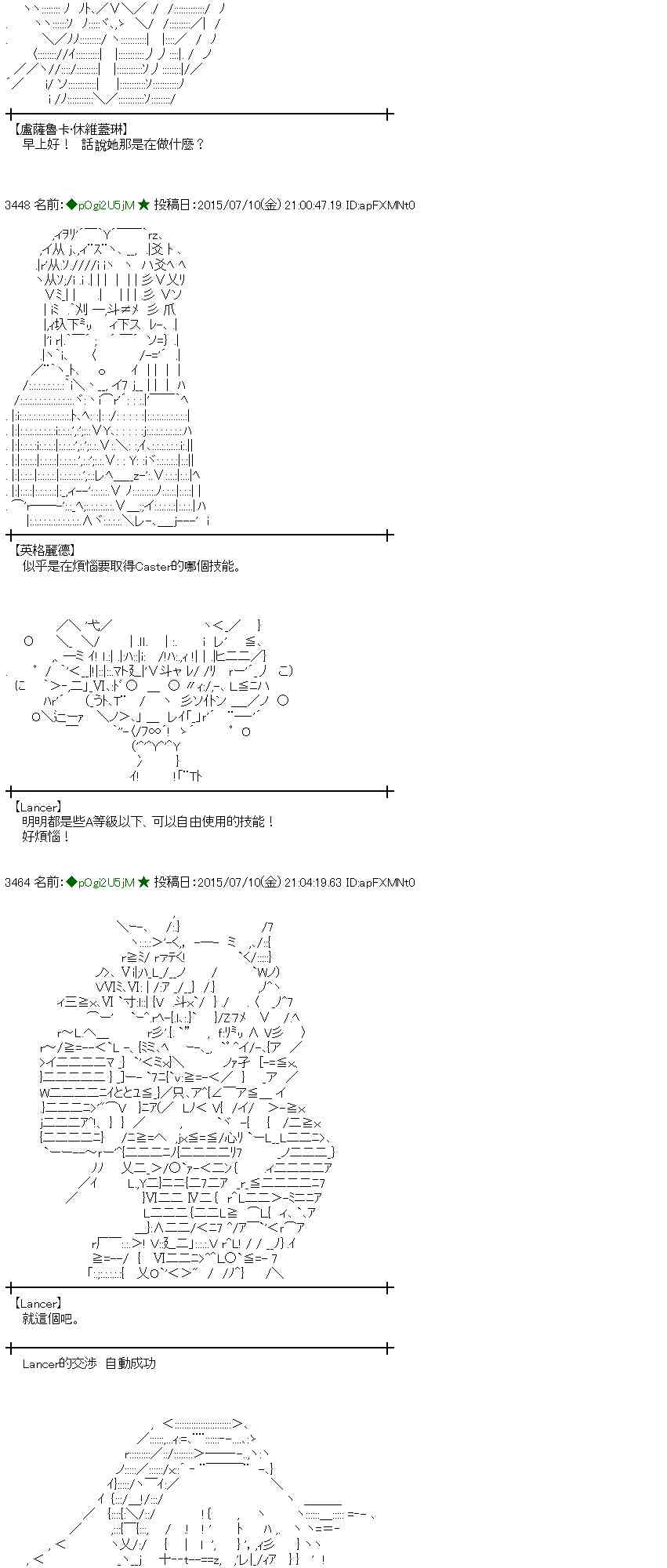 195话1