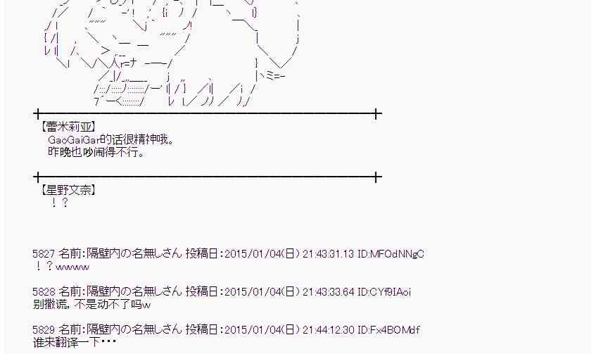 20话3