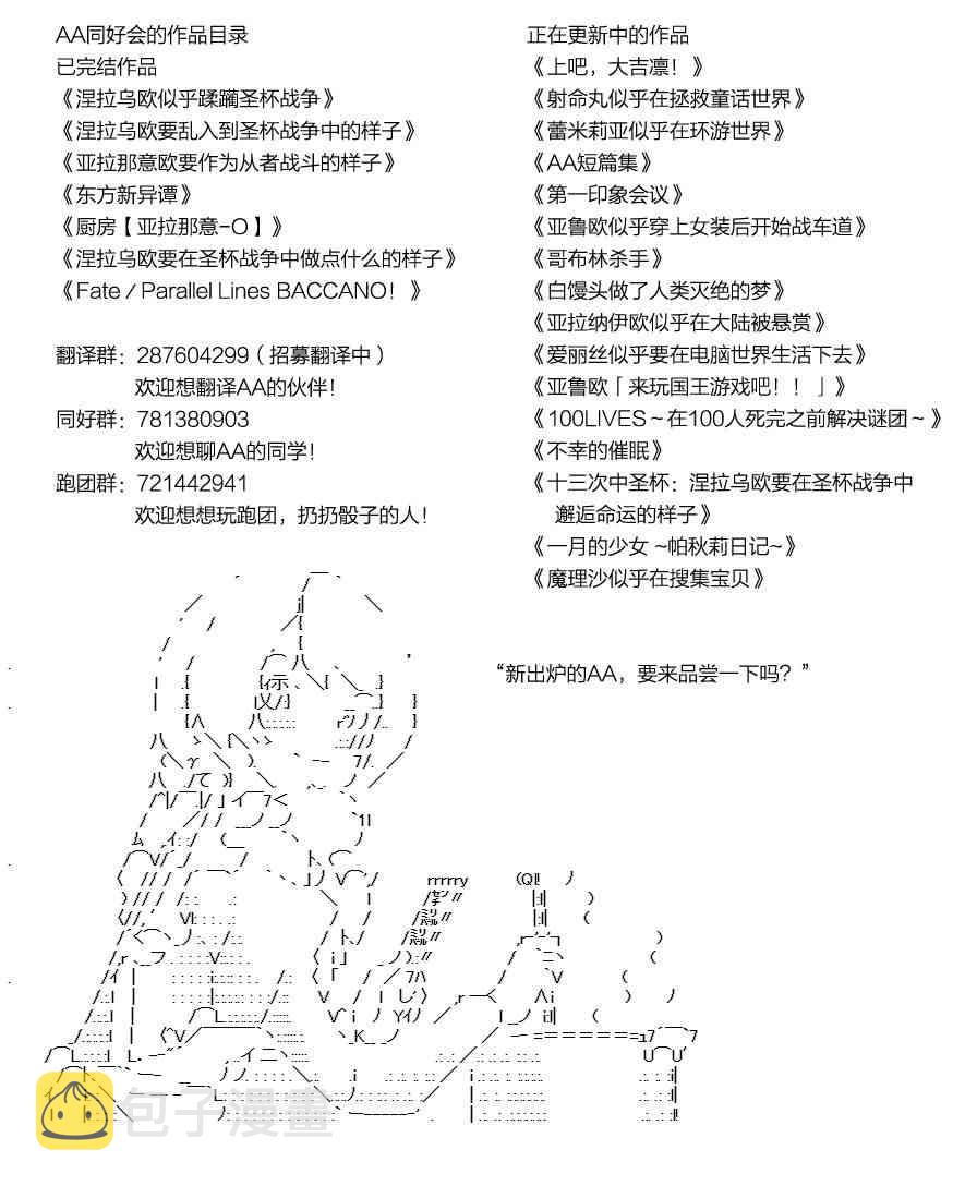 89话4