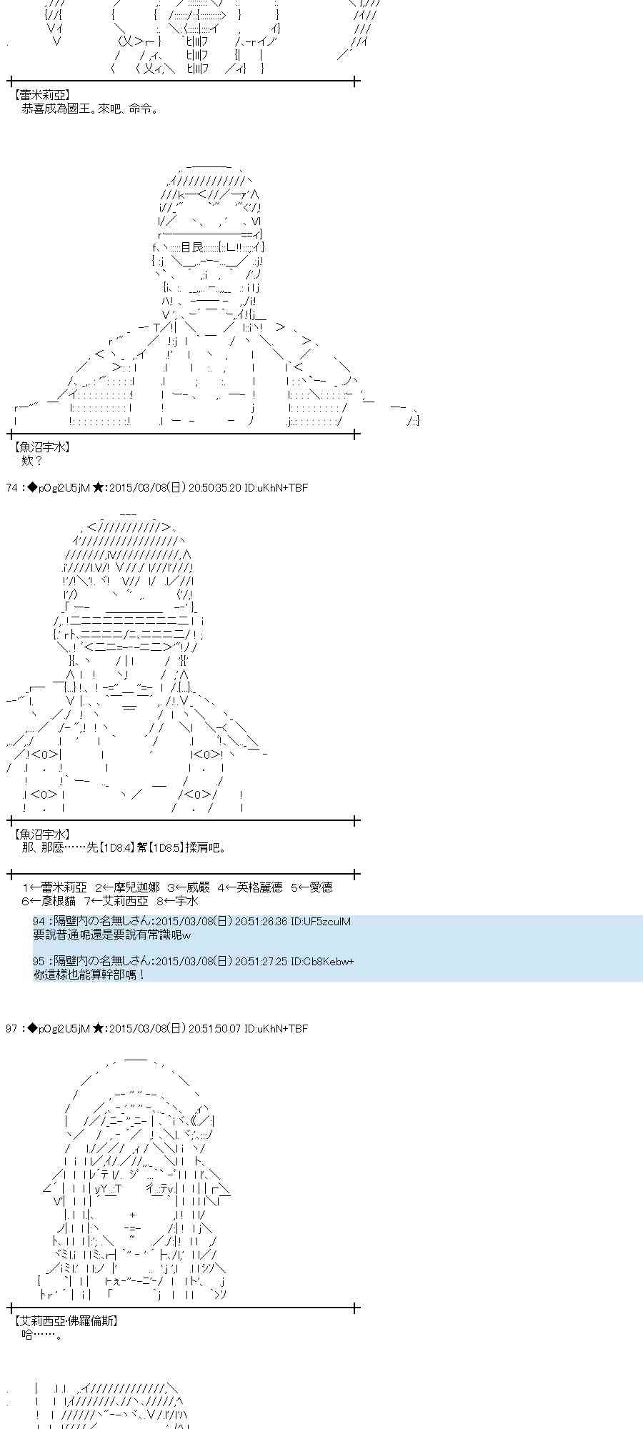 80话1