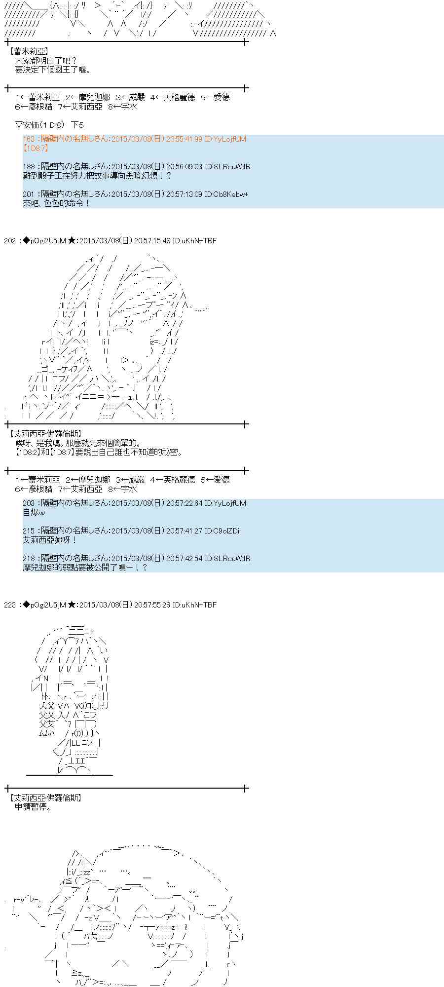 80话4