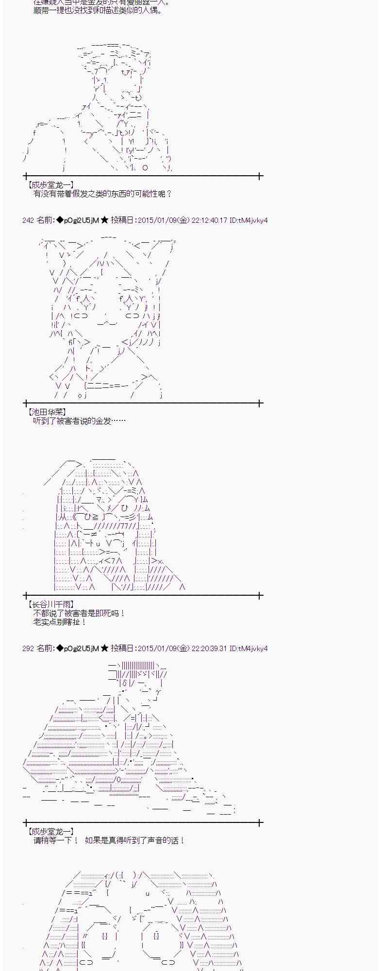 25话4