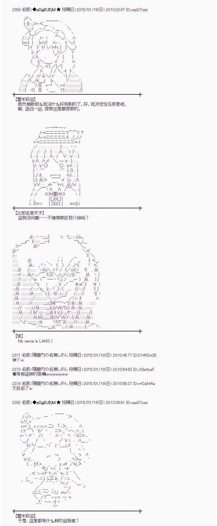 34话4