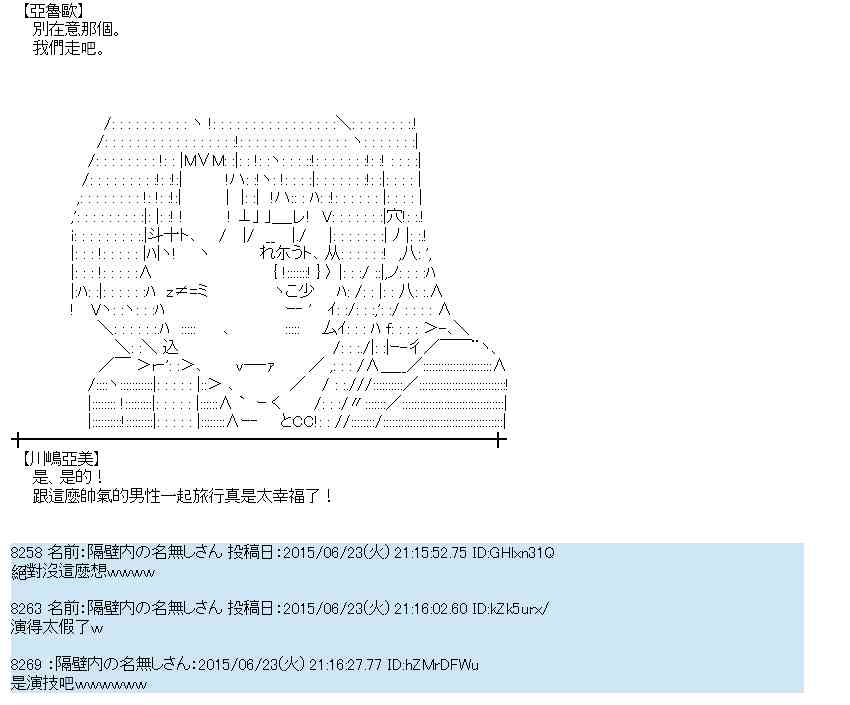 179话4
