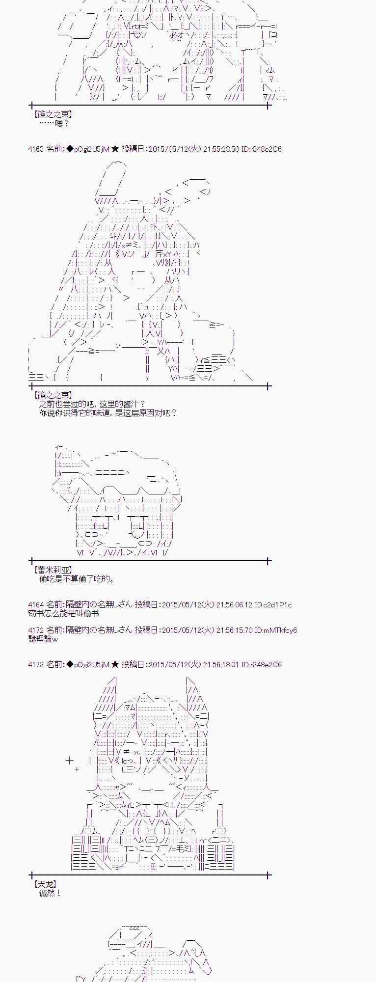 138话0