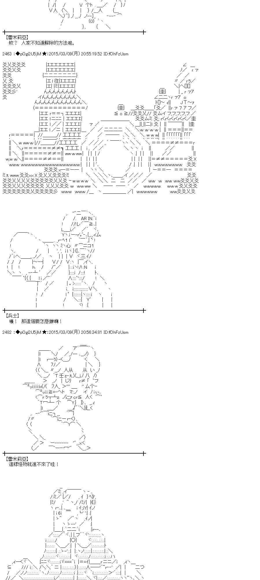 81话1