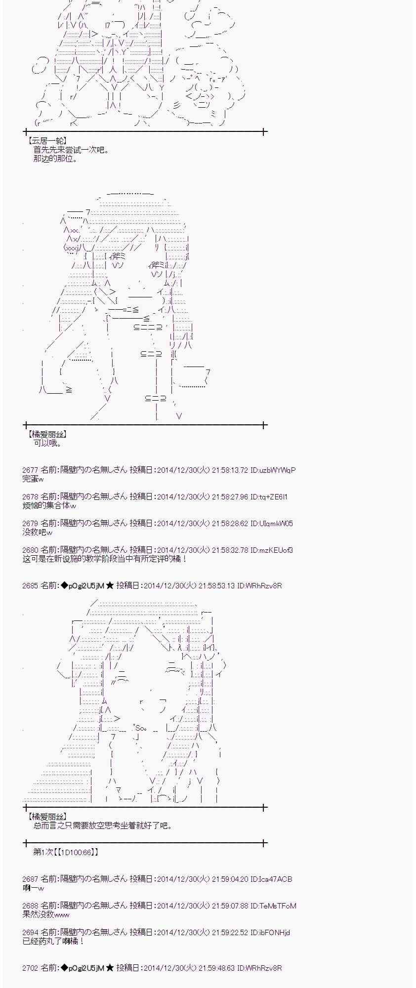 17话4