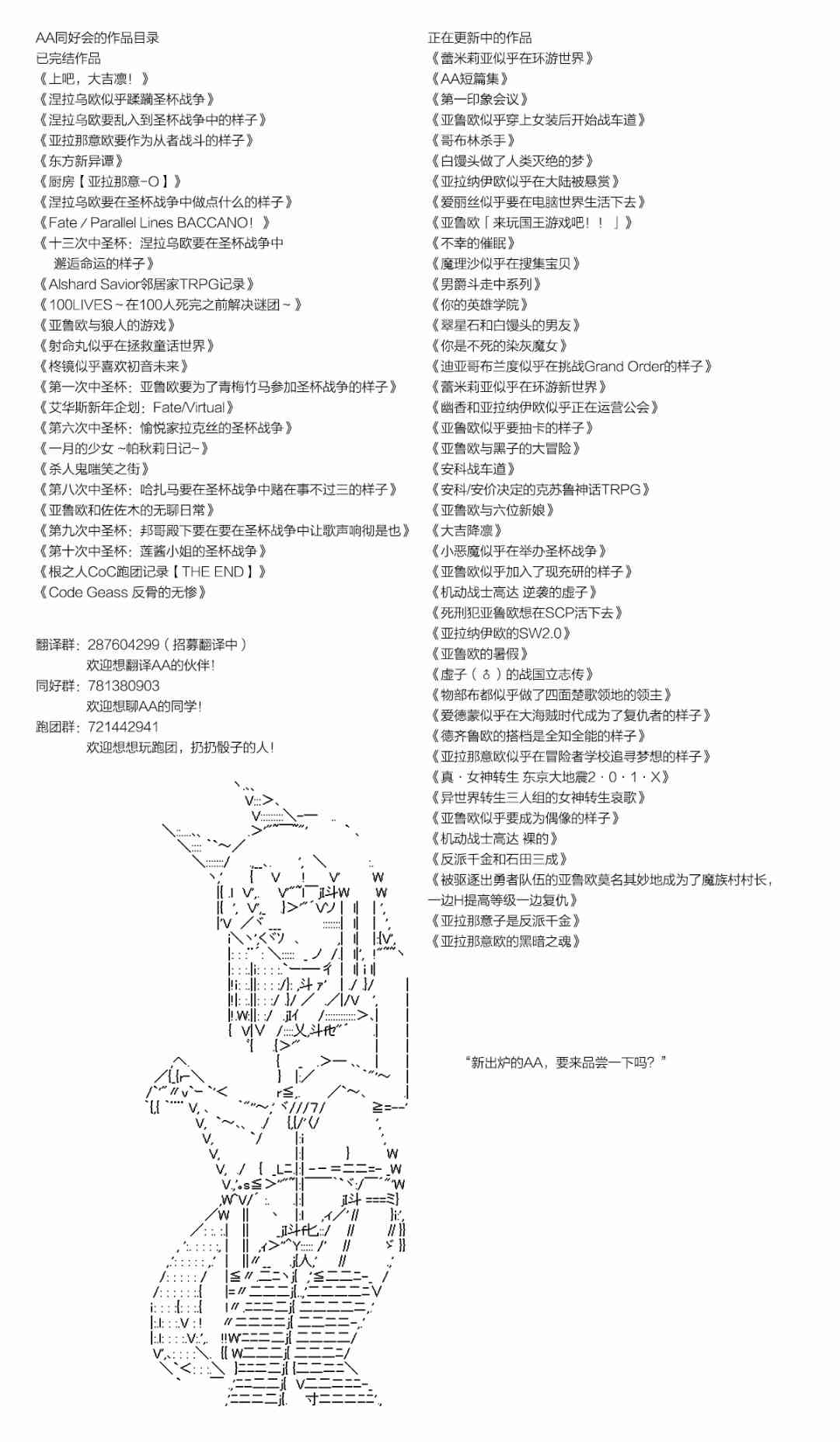 61话1