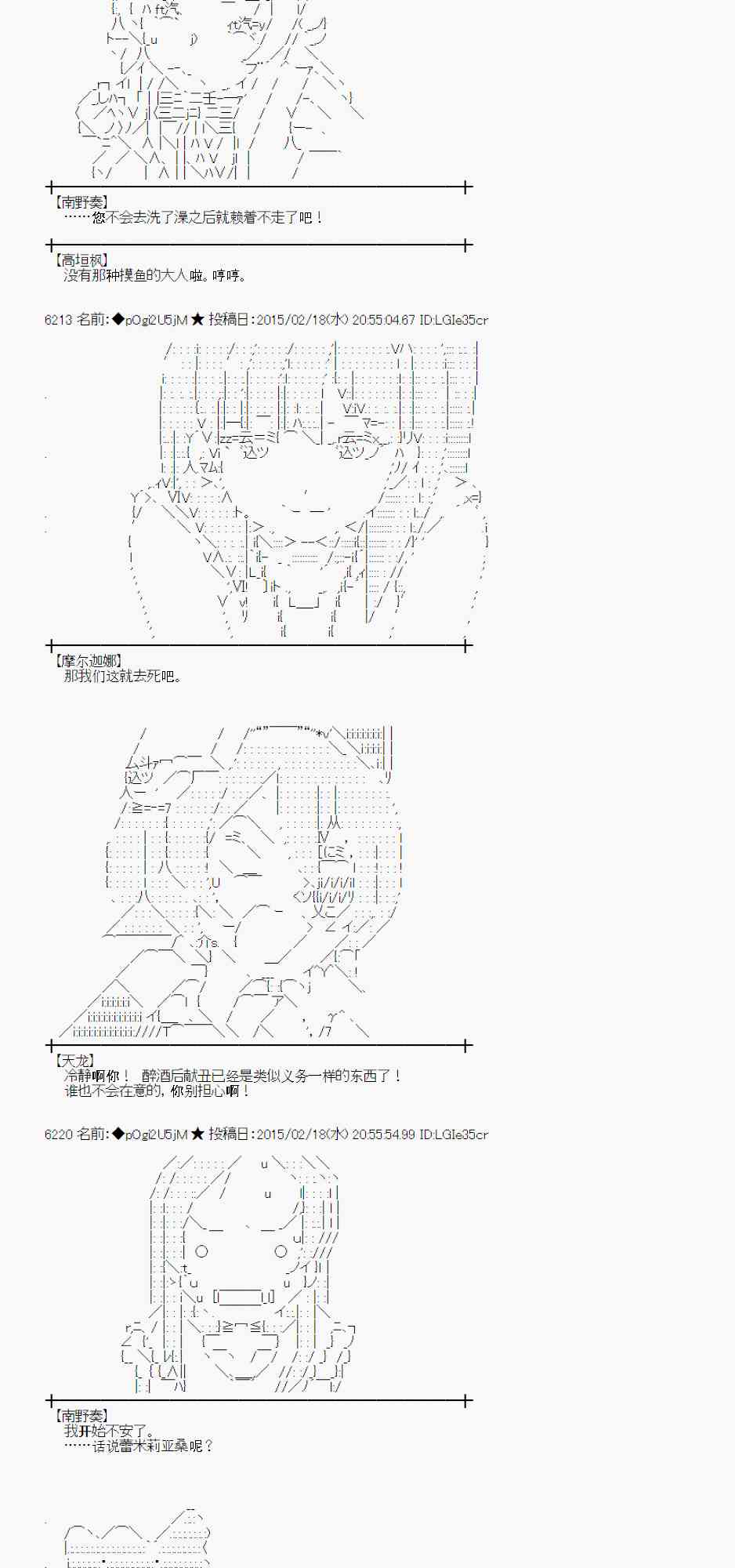 62话1