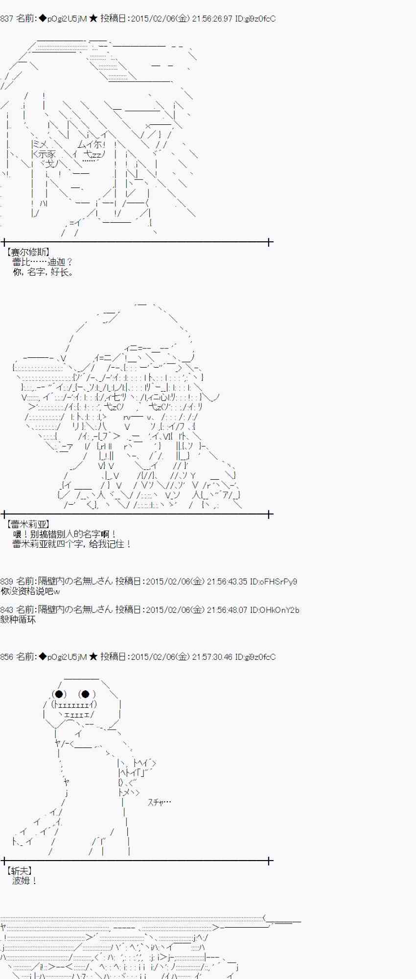 51话0