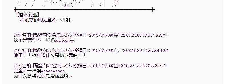25话2