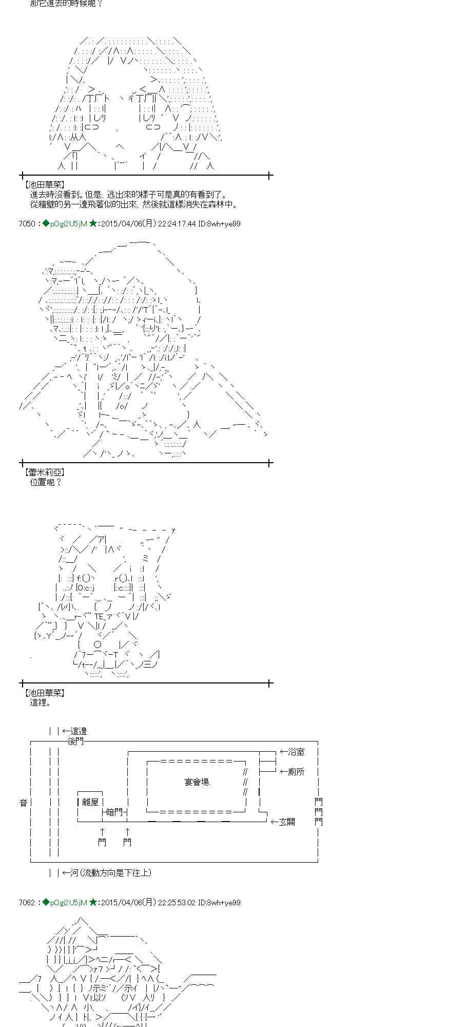 107话1