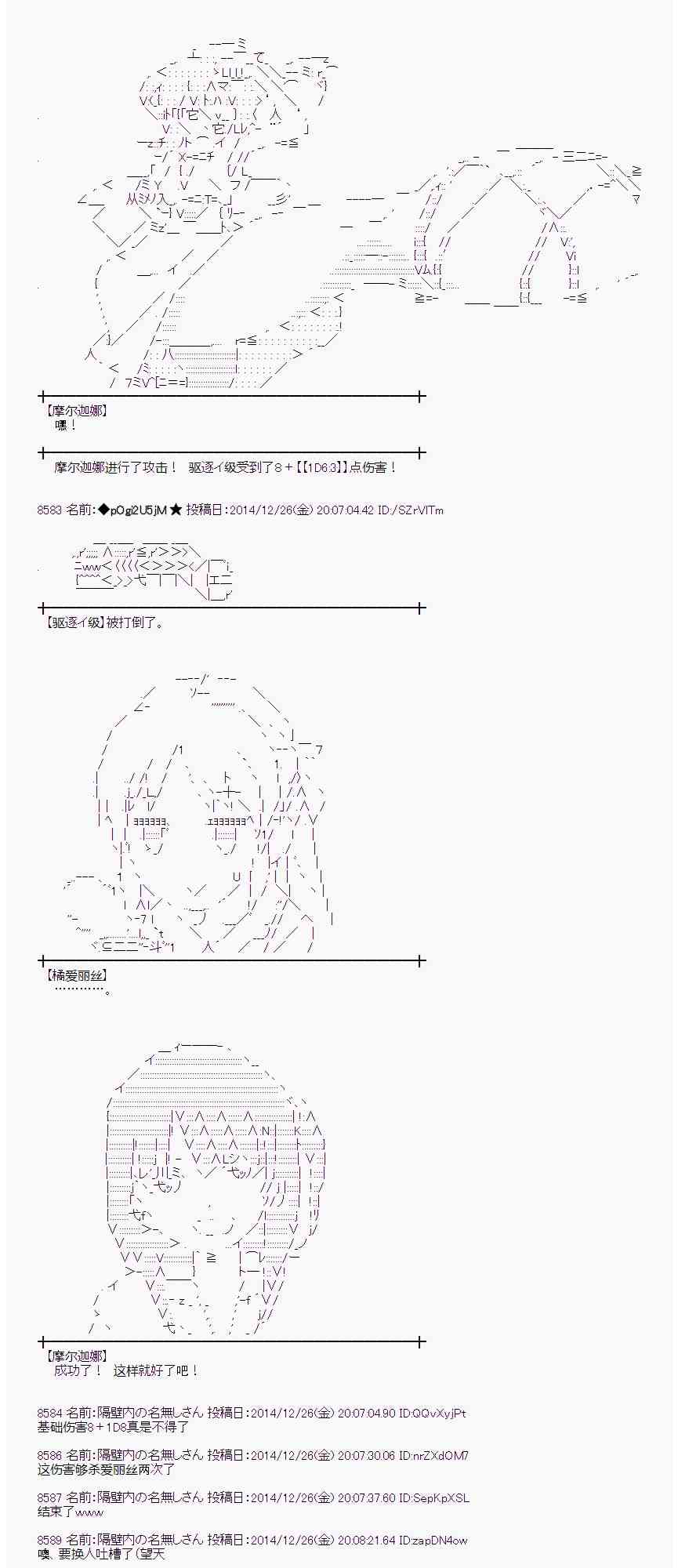 13话2