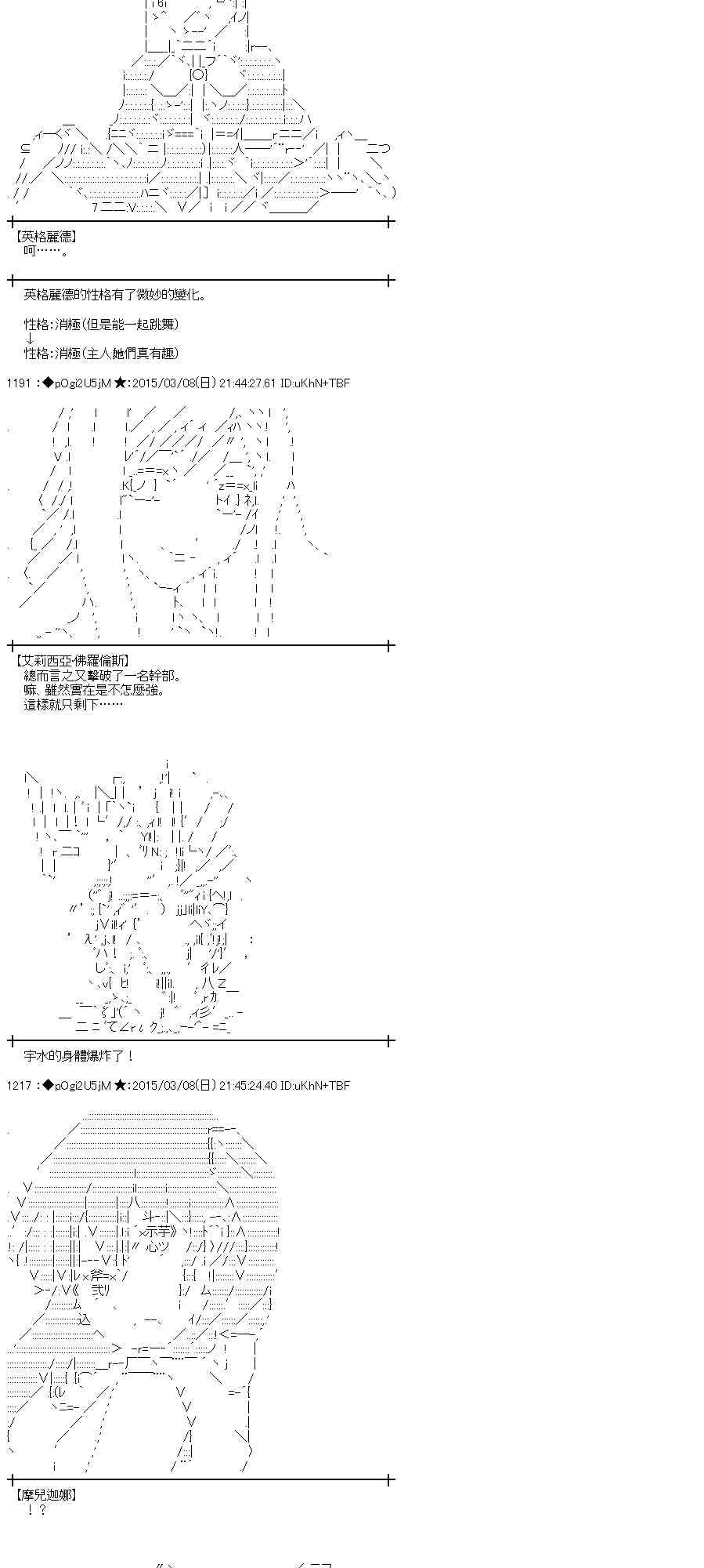 80话4