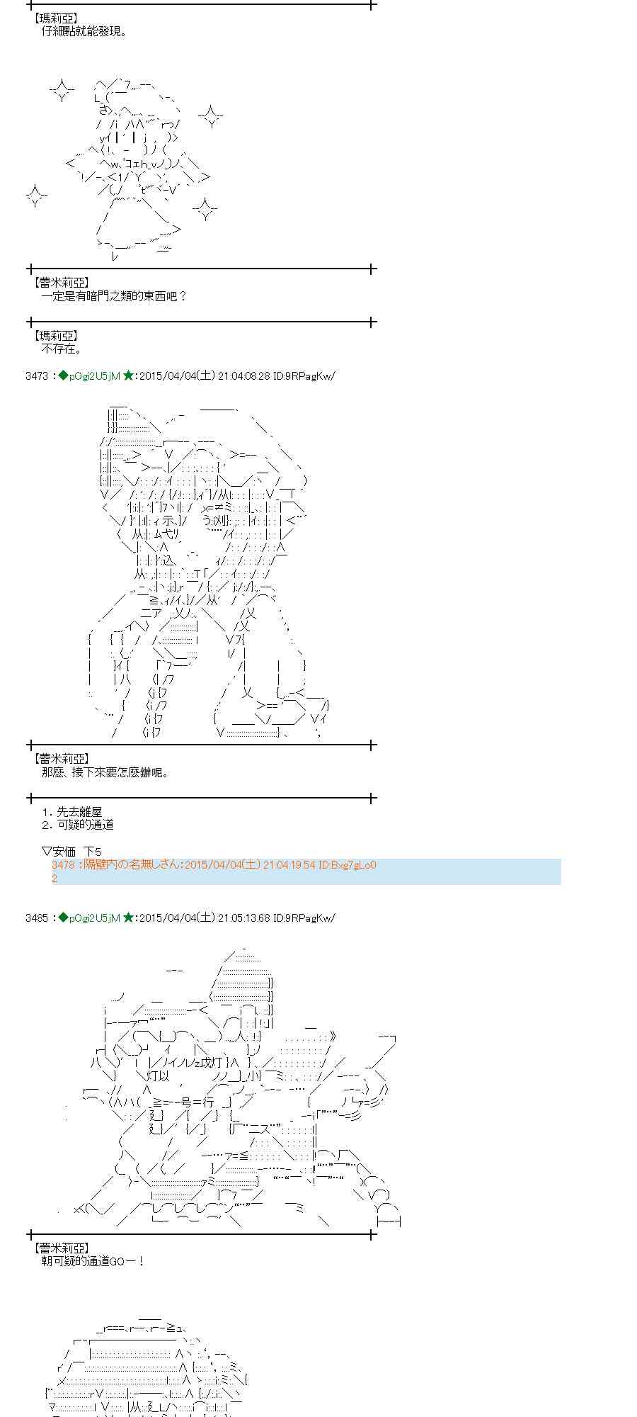 105话2